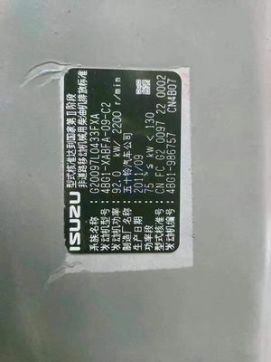 Excavator Isuzu 4BG1 4BG1T Engine Motor 4BG1 Engine Assembly
