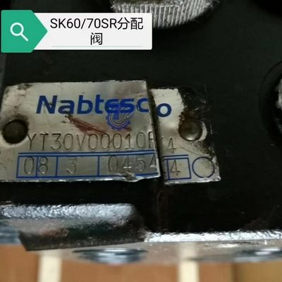 Kobelco 60SR 70SR Control Valve Distribution Valve Hydraulic Parts Mini Excavator Repair